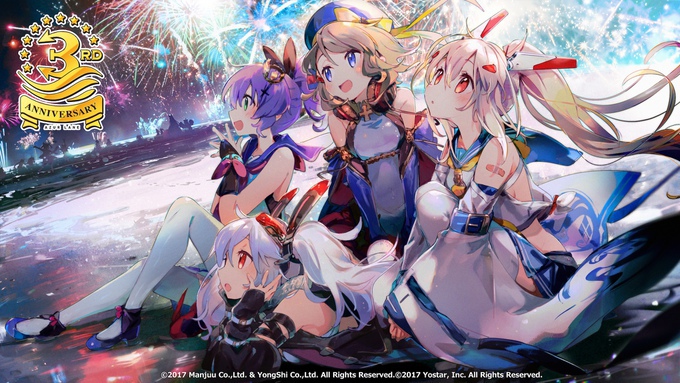 アズールレーン3周年記念PV｜WORKS｜株式会社マッドハウス