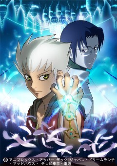 牙 -KIBA-｜WORKS｜株式会社マッドハウス