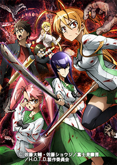 蛙*ド様 SPECIAL Animagic 学園黙示録 ハイスクールオブザデッド 学園黙示録 HIGHSCHOOL OF THE DEAD ｜WORKS｜株式会社マッドハウス