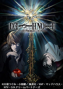 DEATH NOTE｜WORKS｜株式会社マッドハウス