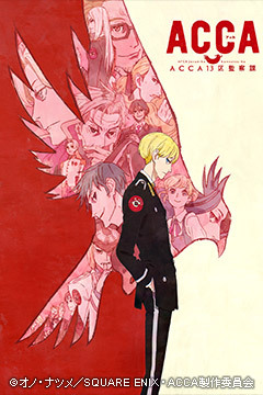 ACCA13区監察課｜WORKS｜株式会社マッドハウス