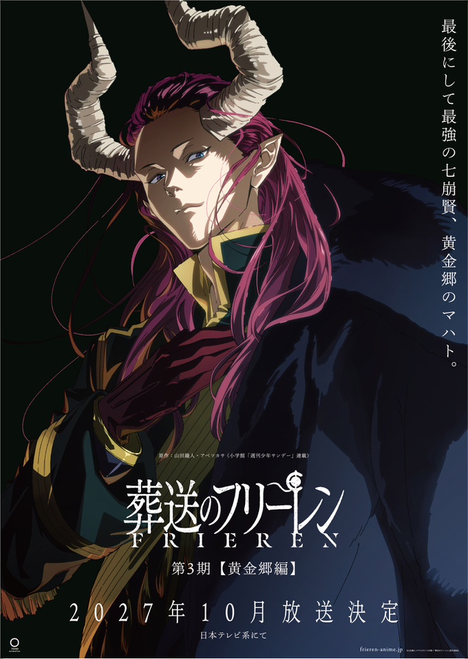 Works｜MADHOUSE Inc.- Japanese Animation Studio
