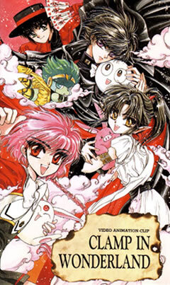 CLAMP IN WONDERLAND｜WORKS｜株式会社マッドハウス