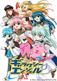 ギャラクシーエンジェル（第4期）｜WORKS｜株式会社マッドハウス