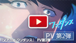 PV