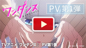 PV