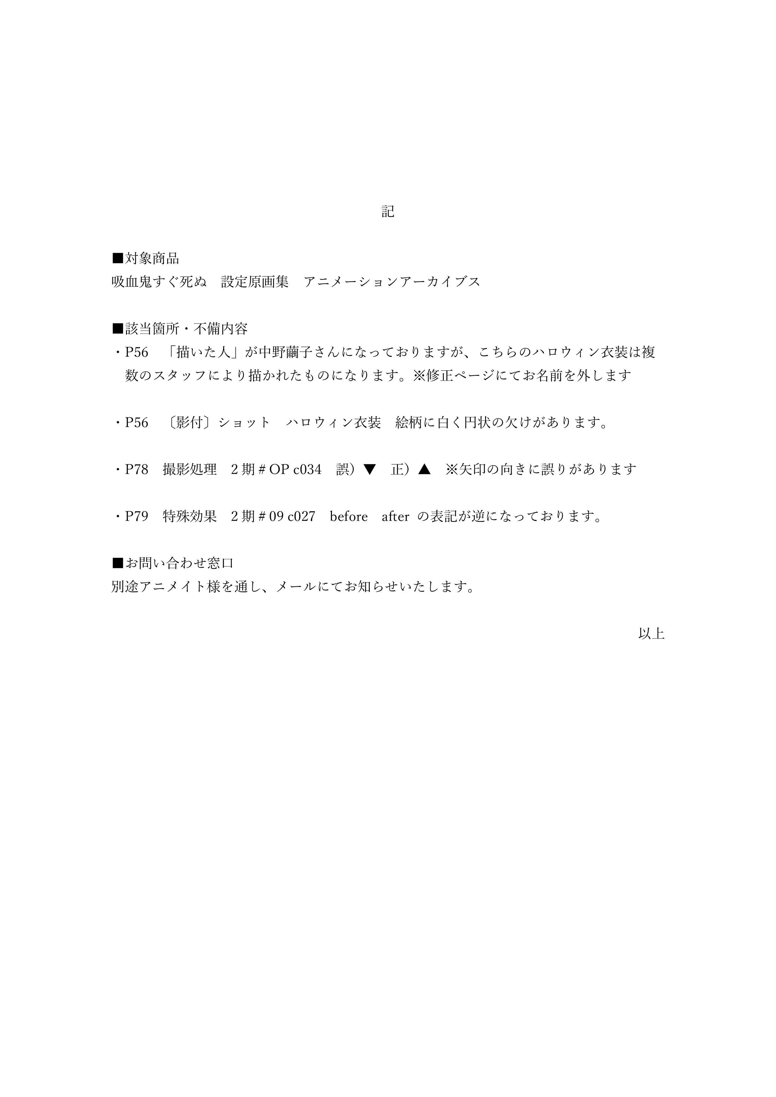 madhouse.co.jp
