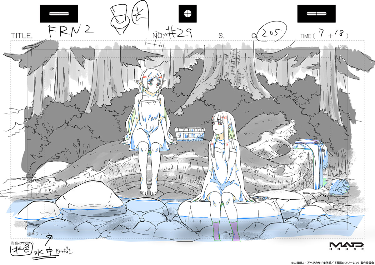 葬送のフリーレン