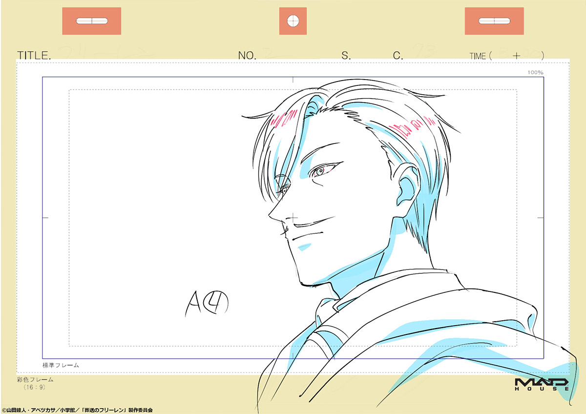 葬送のフリーレン