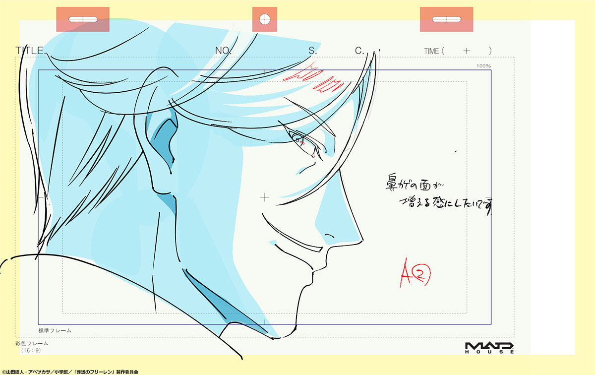 葬送のフリーレン