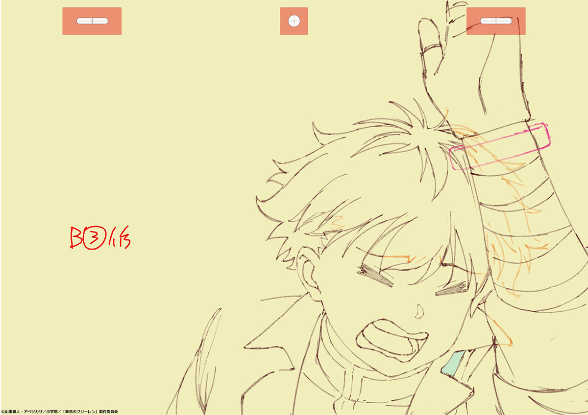 葬送のフリーレン