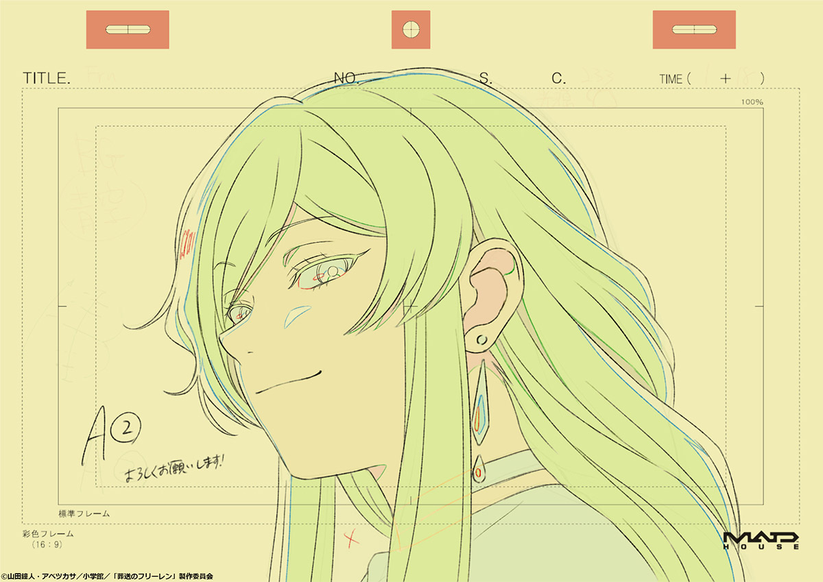 葬送のフリーレン