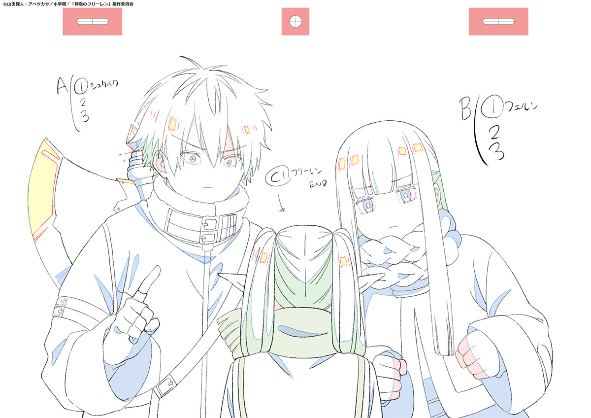 葬送のフリーレン