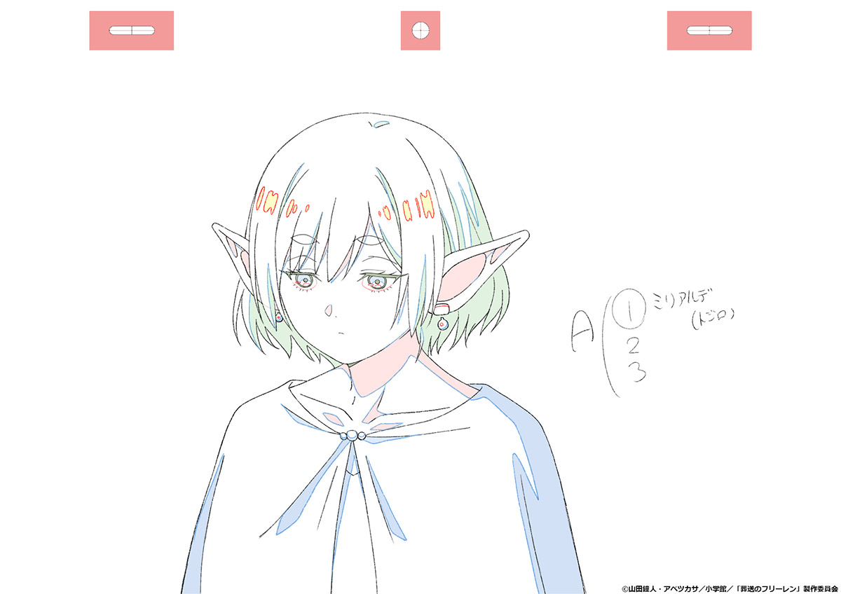 葬送のフリーレン