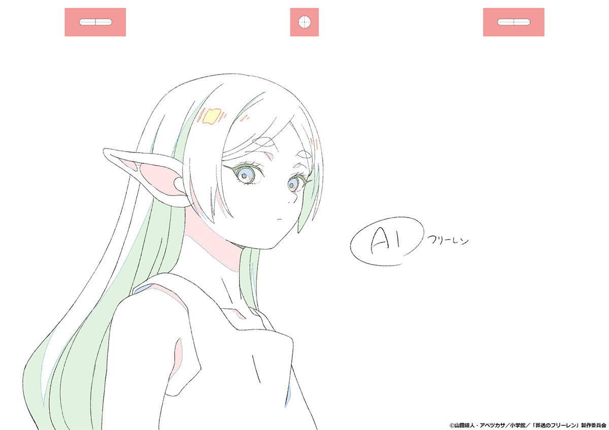 葬送のフリーレン