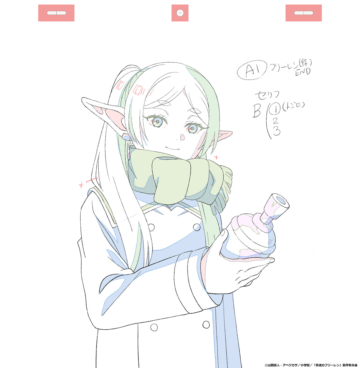 葬送のフリーレン