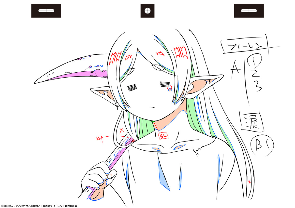 葬送のフリーレン