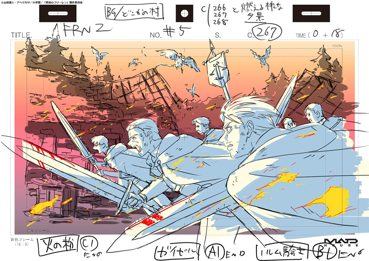 葬送のフリーレン