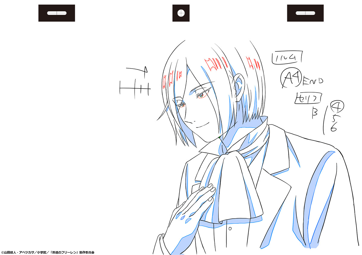 葬送のフリーレン