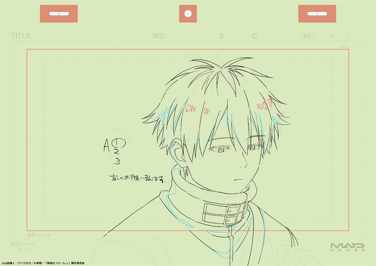 葬送のフリーレン