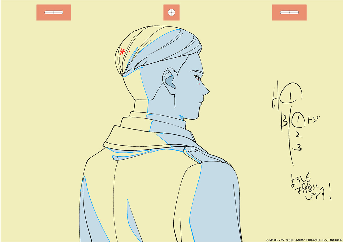 葬送のフリーレン