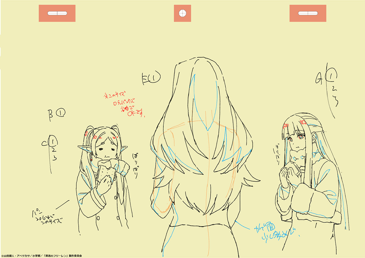 葬送のフリーレン