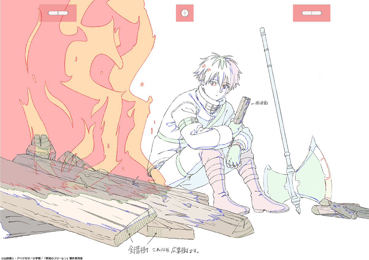 葬送のフリーレン