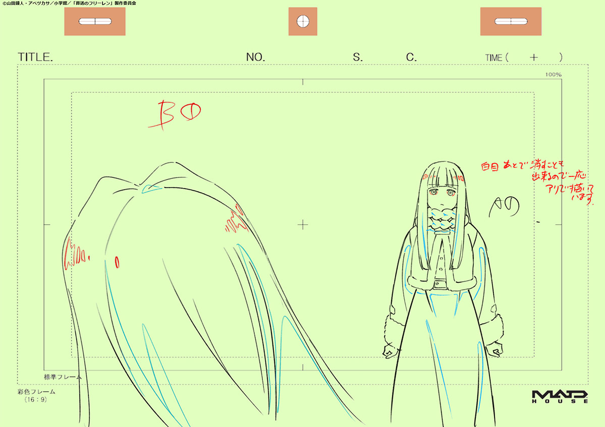 葬送のフリーレン