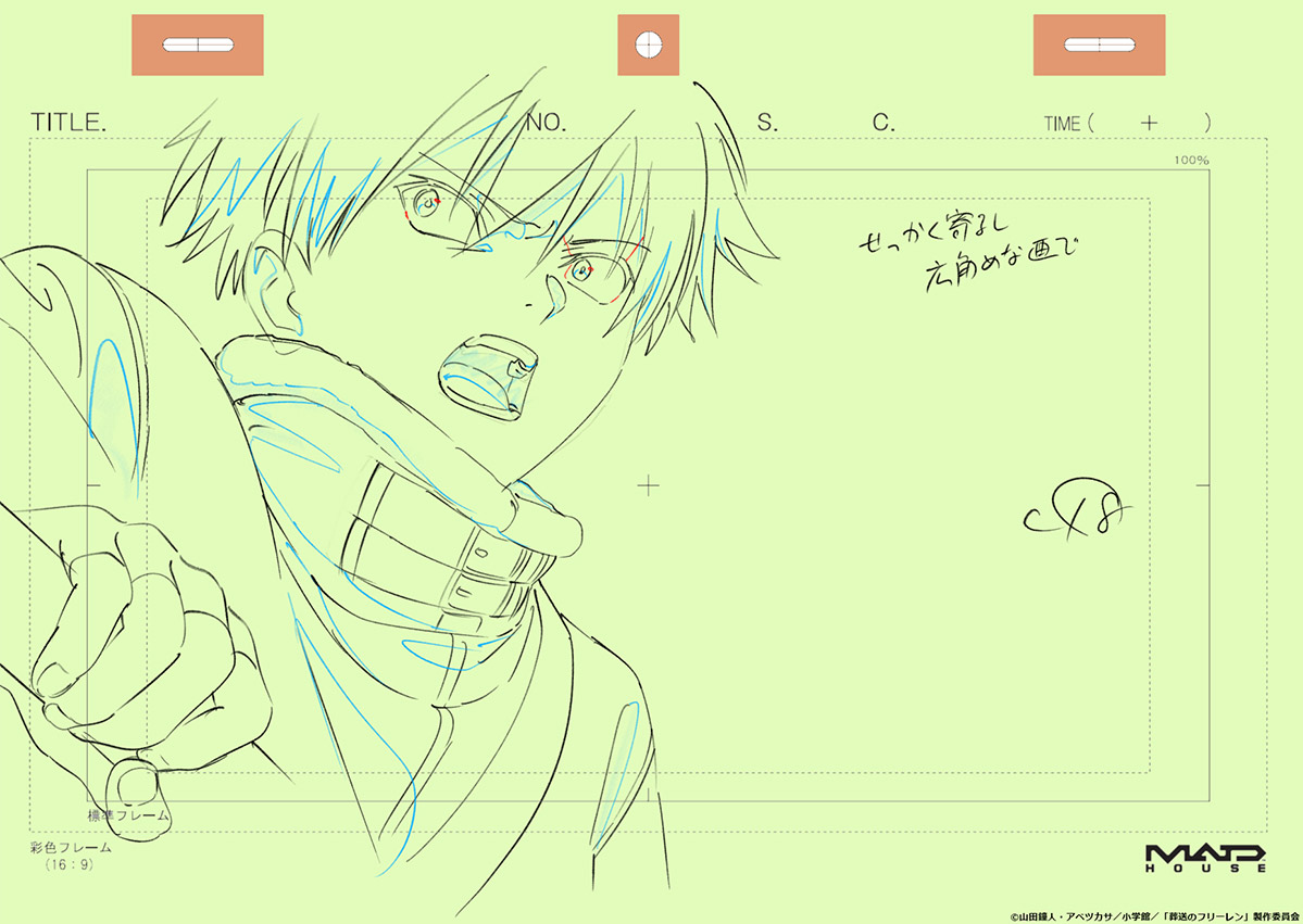 葬送のフリーレン