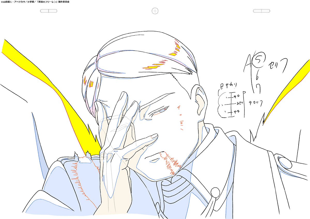 葬送のフリーレン