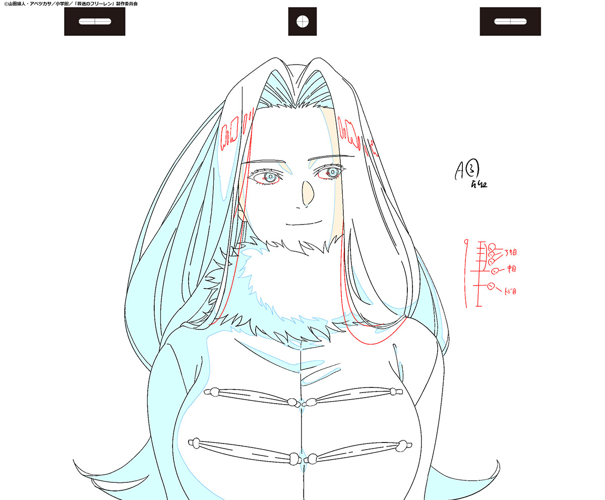 葬送のフリーレン