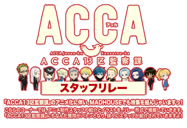 ACCA