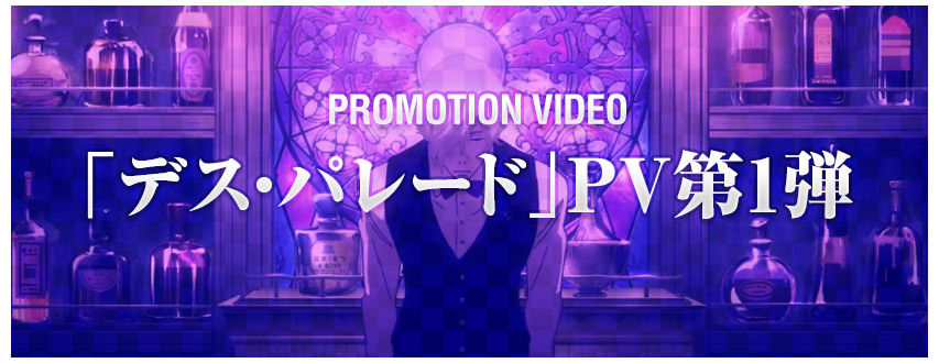 PV