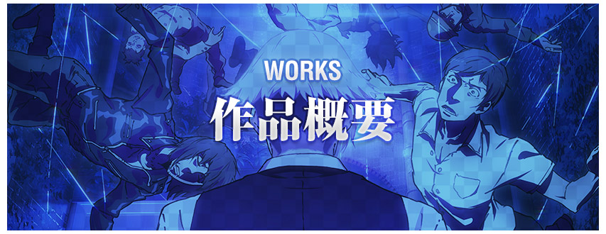 WORKS