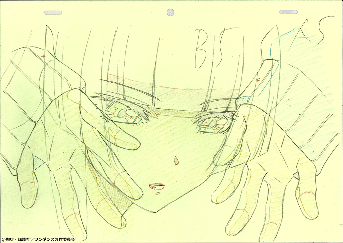 ワンダンス