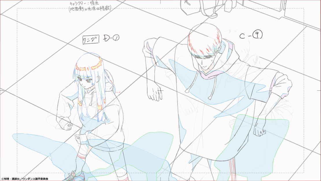 ワンダンス