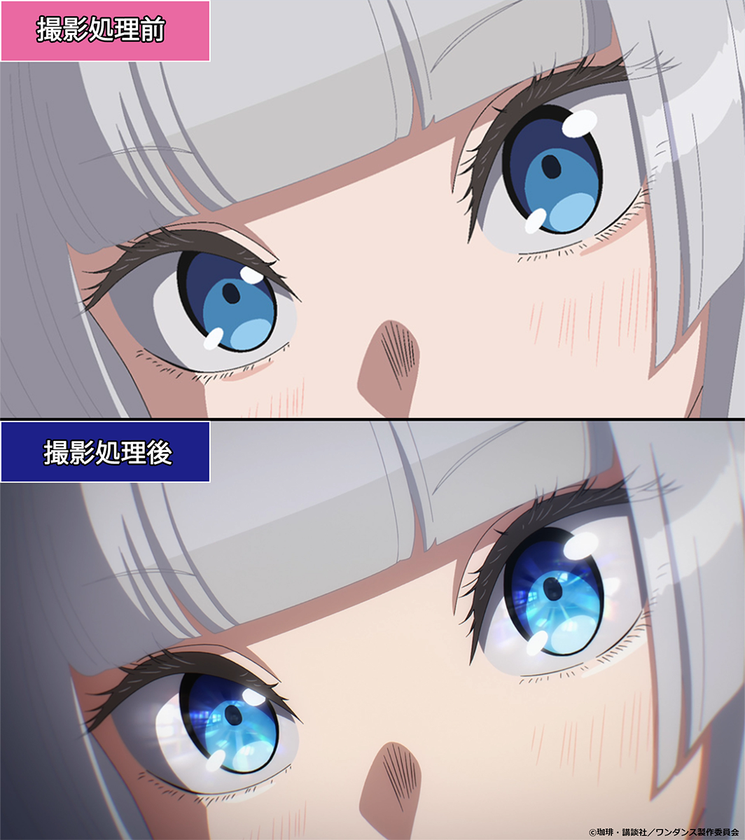 ワンダンス