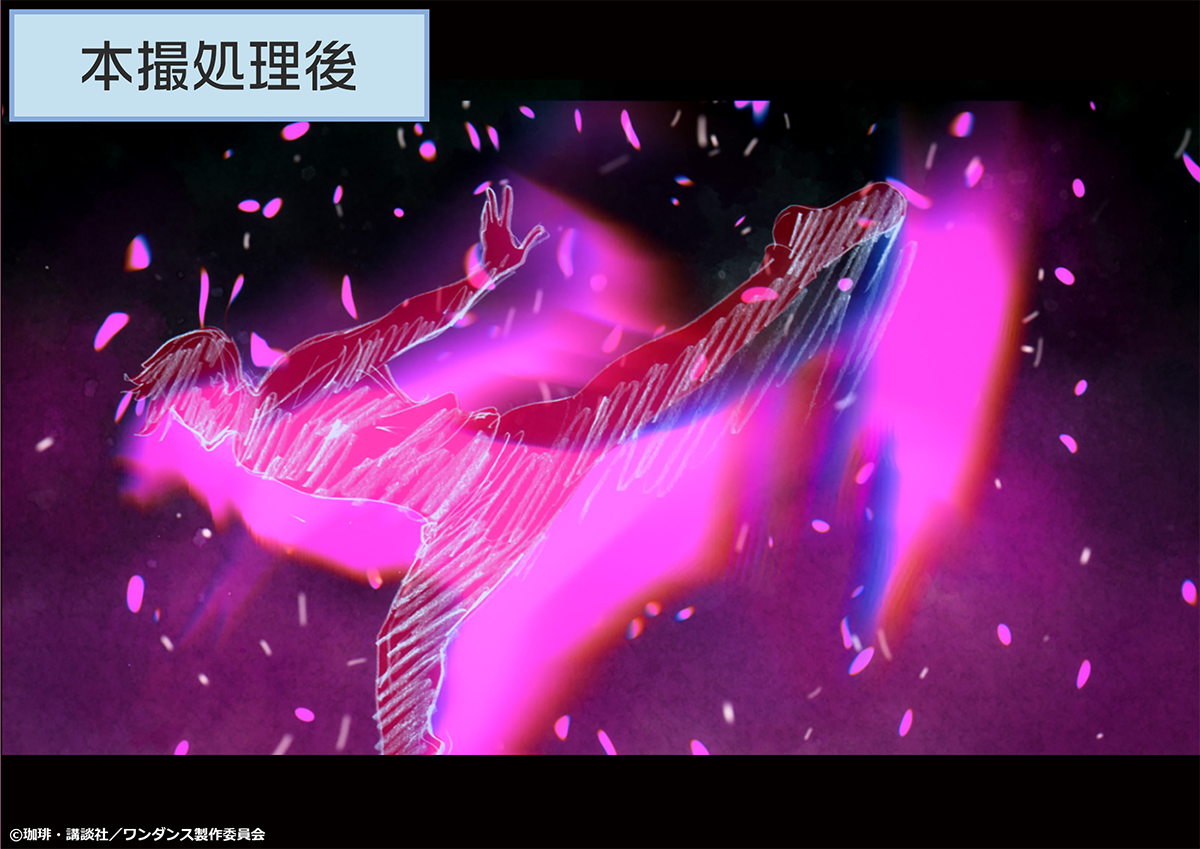 ワンダンス