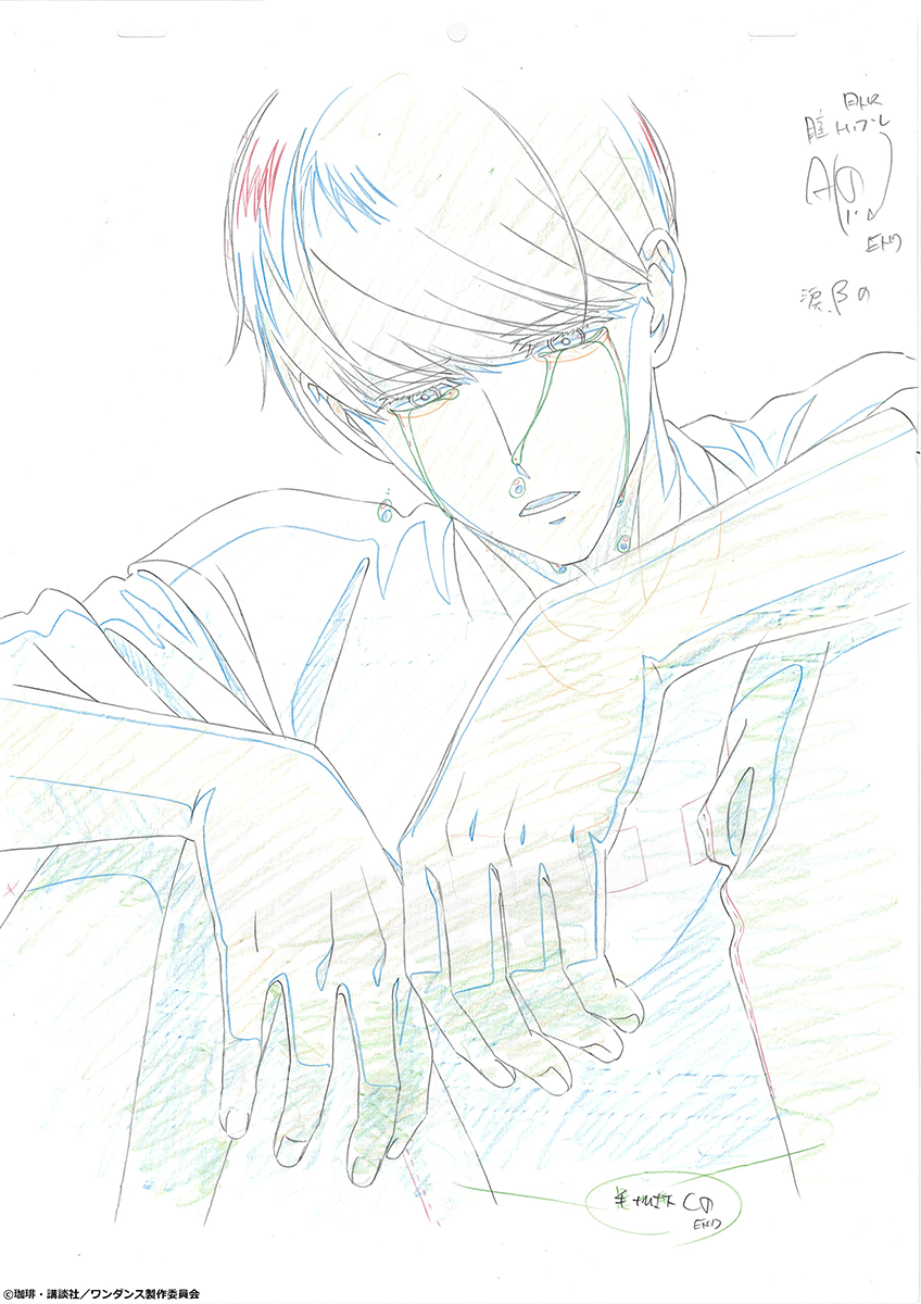 ワンダンス