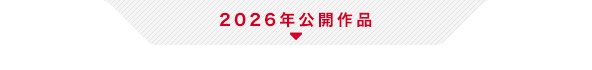 2026NJi